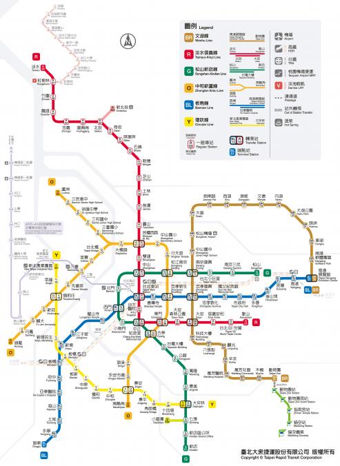 Taipei MRT Rapid Transit Subway (台北捷運)
