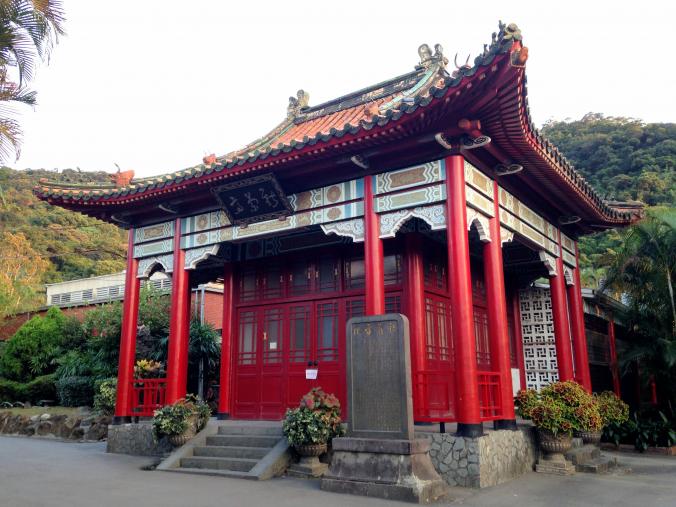 Shilin Official Residence (士林官邸) | Guide to Taipei.com