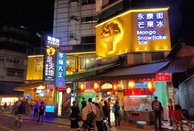Yongkang Street (永康街) | Guide to Taipei.com