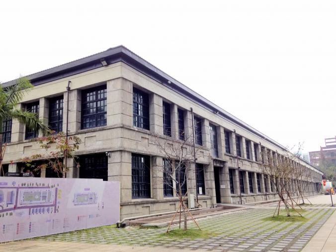 songshan tobacco factory Songshan Cultural and Creative Park (松山文創園區)