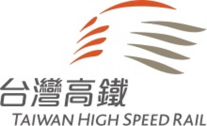 Taiwan High Speed Rail (臺灣高鐵)