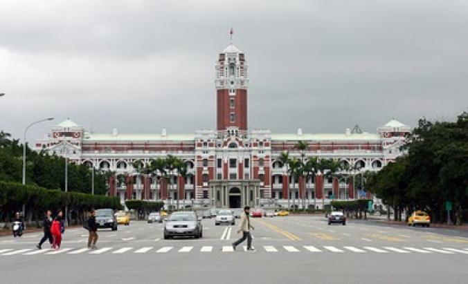 Presidential Office Building