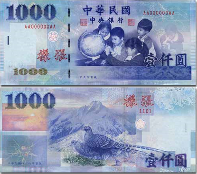 New Taiwan dollar (NT$, TWD, 新台幣) | Guide to Taipei.com