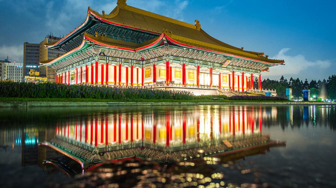 Chiang Kai Shek Memorial Hall 中正紀念堂 Guide To Taipei Com