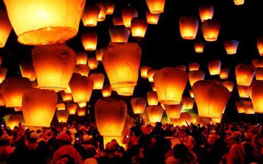 Pingxi Chinese Lanterns (平溪天燈)