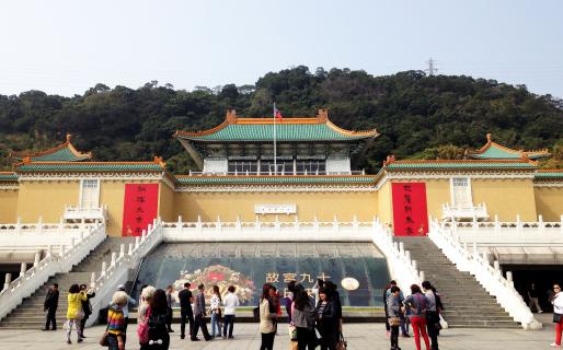 National Palace Museum (國立故宮博物院)