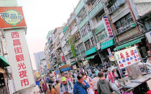  Xichang Street Night Market (西昌街觀光夜市)