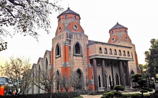 Aletheia University (真理大學)