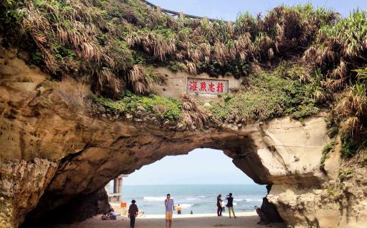 Shimen Cave (石門洞)