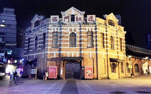 The Red House (Honglou, 西門紅樓)