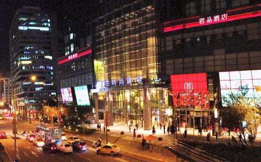 Taipei Long Distance Bus Station, Q-Square (台北轉運站, 京站時尚廣場)