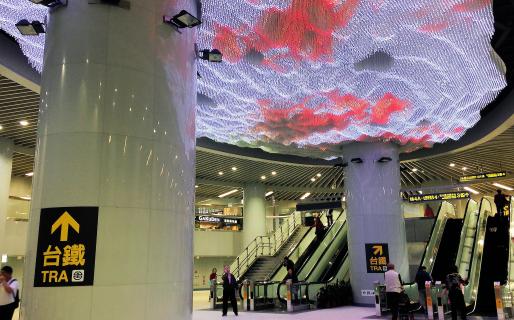 Winding River, Flourishing Flowers, Dome of Light - MRT Songshan Station (捷運松山站)