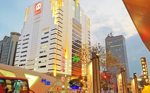 Taichung Kuang San SOGO Department Store (台中廣三SOGO)