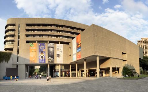 Taichung National Museum of Natural Science (國立自然科學博物館)
