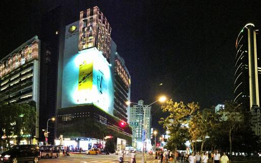 Taichung Eslite Lane Park Shopping Complex (台中勤美誠品)