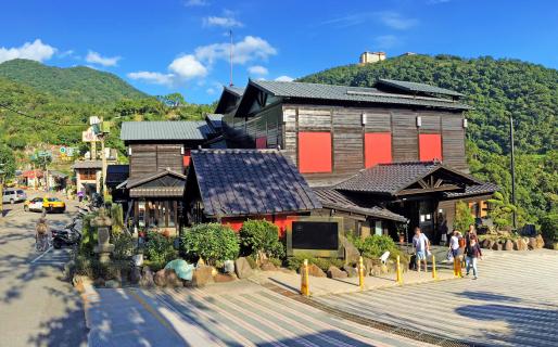  Xingyi Road Hot Springs (行義路溫泉)