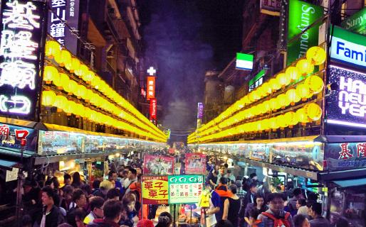 Keelung Miaokou Night Market (基隆 廟口夜市)