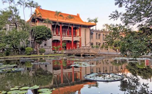 National Taiwan Arts Education Center (國立台灣藝術教育館)