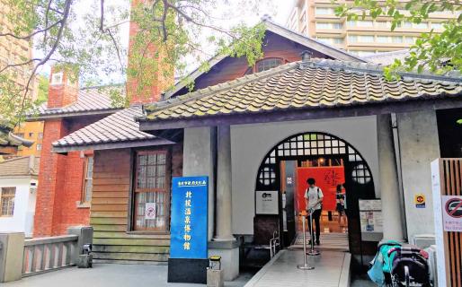 Beitou Hot Spring Museum (北投溫泉博物館)