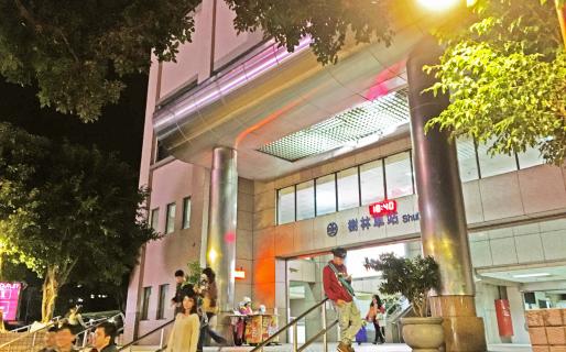 Shulin Train Station (樹林火車站)