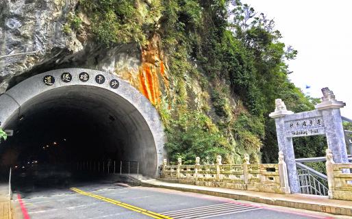Taroko Shakadang Trail and Bridge (太魯閣砂卡噹步道與砂卡噹橋)