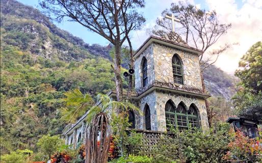 Taroko Tianxiang Presbyterian Church (太魯閣天祥禮拜堂)