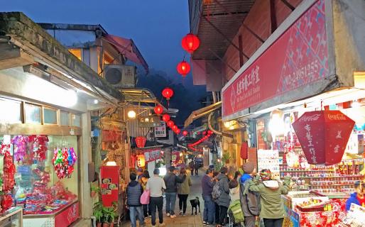 Pingxi Old Street (平溪老街)
