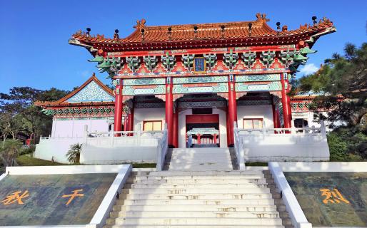 Hualien Martyrs' Shrine (花蓮忠烈祠)