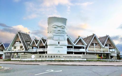 Hualien Xiuguluan River Visitor Center (花蓮秀姑巒溪遊客中心)