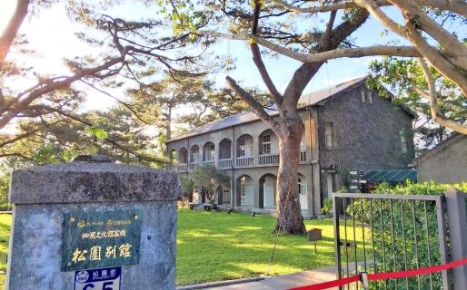 Hualien Pine Garden (花蓮松園別館)