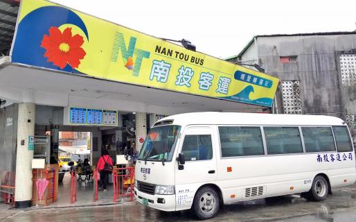 Puli Bus Station (埔里客運站)