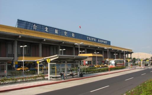 Taipei Songshan Airport (台北松山機場)