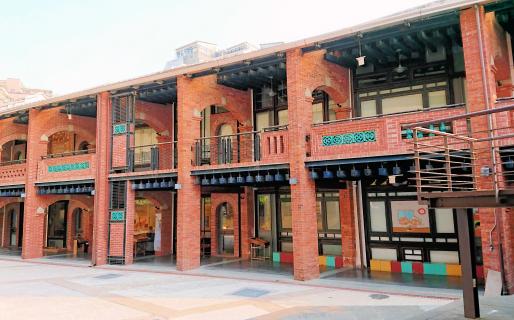 (剝皮寮, Heritage and Culture Education Center)