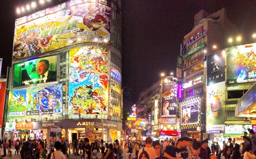Ximending (西門町)