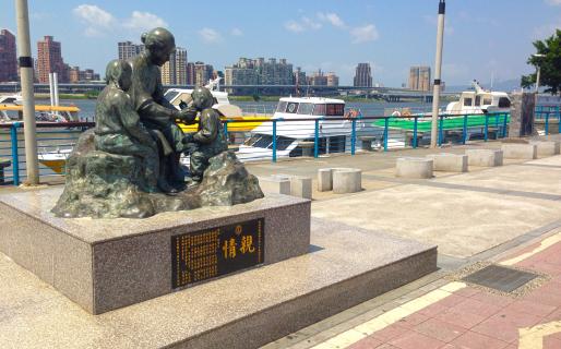 Dadaocheng Wharf (大稻埕碼頭)