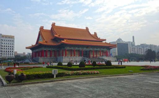 Sun Yat-sen Memorial Hall (國父紀念館)