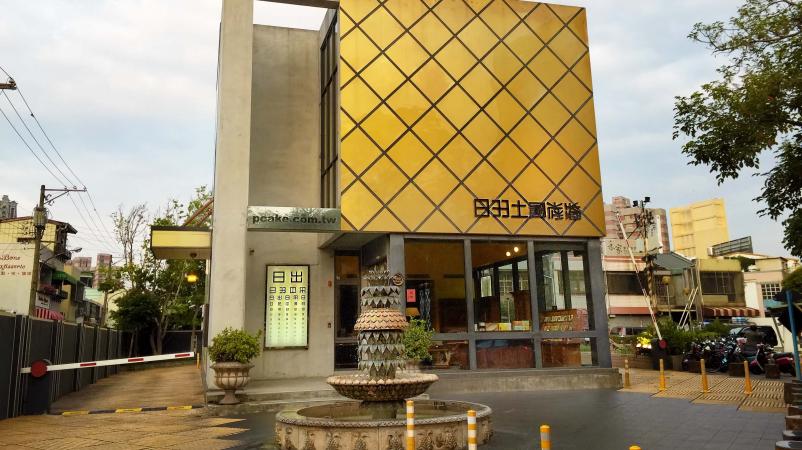 Dawn Cake Taichung Dawn Cake Taichung