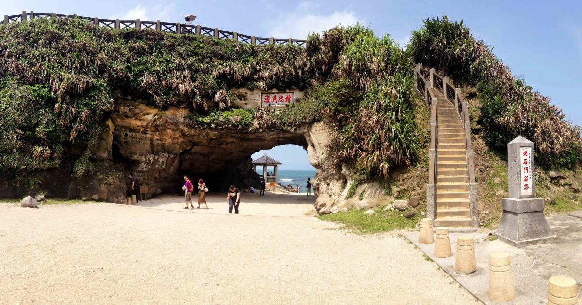 Shimen Cave (石門洞) | Guide to www.bagssaleusa.com