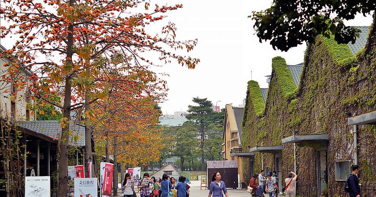 Image result for huashan creative park
