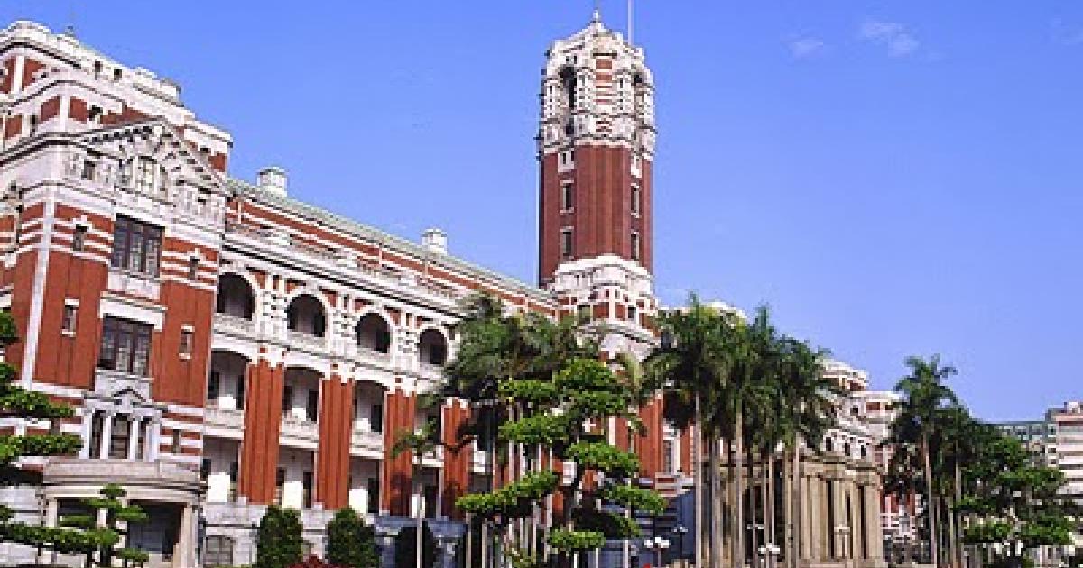 Presidential Office Building Taipei Presidential Office Building Taipei