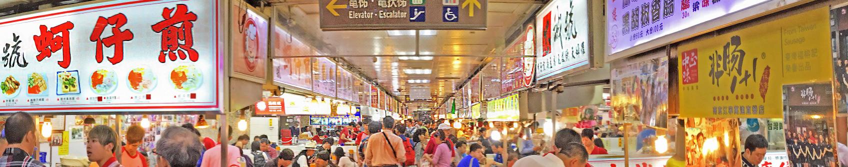 Shilin Night Market (士林夜市) Shilin Night Market (士林夜市)