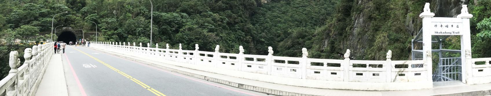 Taroko Shakadang Trail and Bridge (太魯閣砂卡噹步道與砂卡噹橋) Taroko Shakadang Trail and Bridge (太魯閣砂卡噹步道與砂卡噹橋)