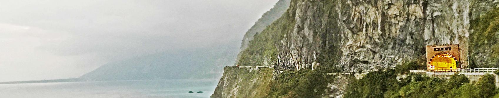 Taroko Qingshui Cliff (太魯閣清水斷崖) Taroko Qingshui Cliff (太魯閣清水斷崖)