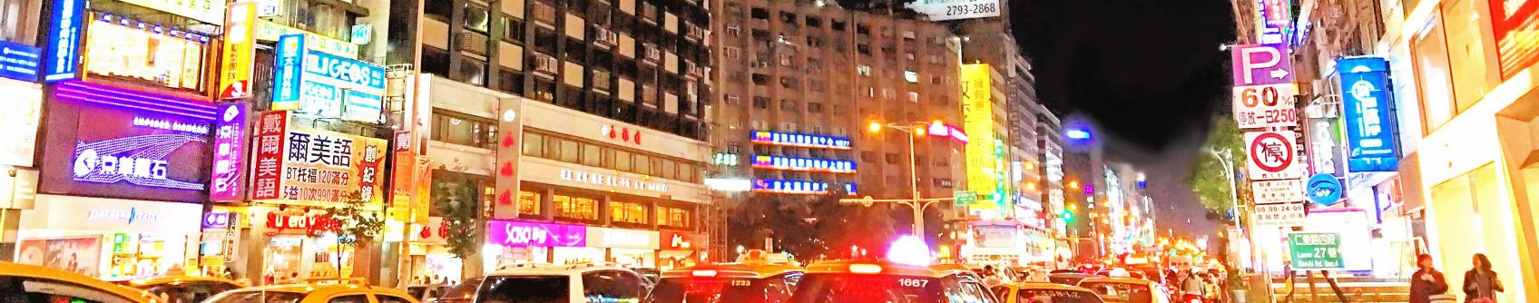 Dong Qu (東區, East District) Dong Qu (東區, East District)