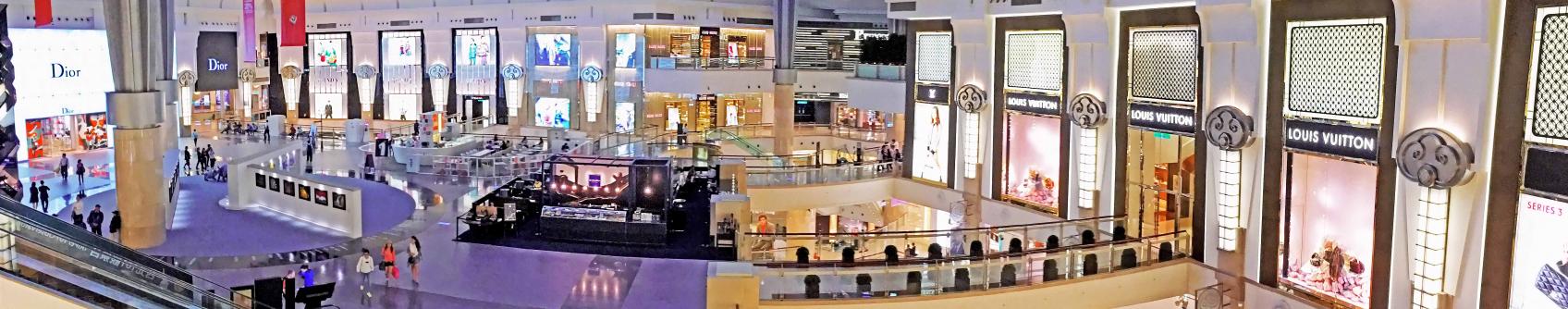 Taipei 101 Shopping Mall(台北101購物中心) Taipei 101 Shopping Mall(台北101購物中心)